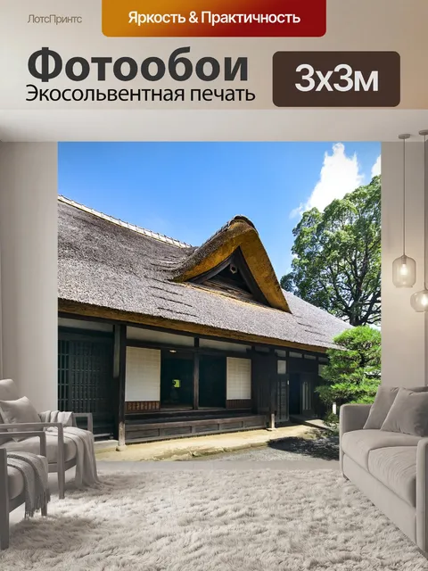 Фотообои Япония