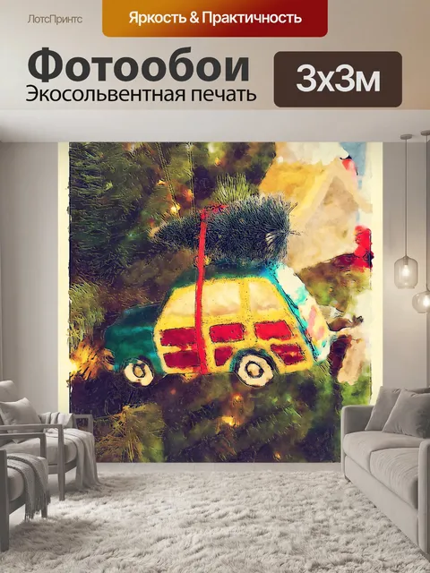 Фотообои Винтажный автомобиль 1950 орнамент