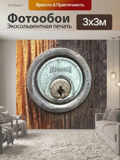 Фотообои Замок