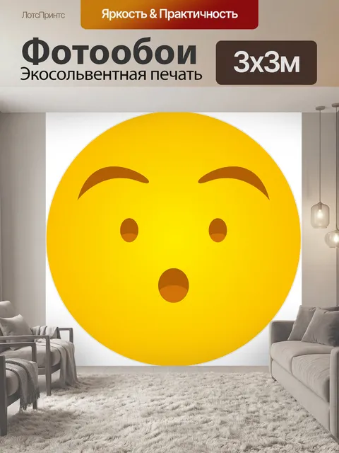 Фотообои Притихло