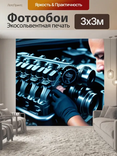 Фотообои механик проводит анализ стука в двигателе седана