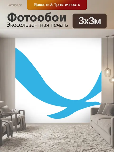 Фотообои Птица