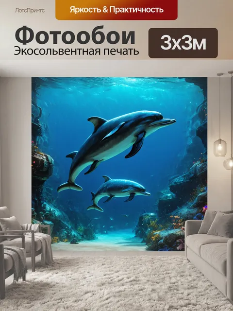 Фотообои море в стиле стимпанк, с дельфинами с механическими плавниками, показывающими путь к необычным приключениям