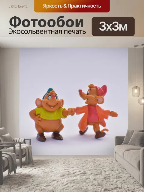 Фотообои Жирные-тонкий