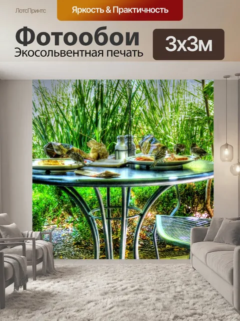 Фотообои Птицы на столе