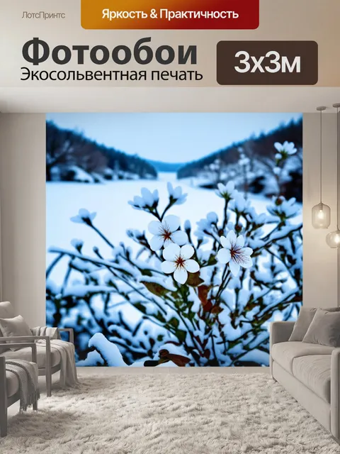 Фотообои цветы в стиле искусство укиё-э, зимние цветы на фоне снежных пейзажей, холодные оттенки синего и белого