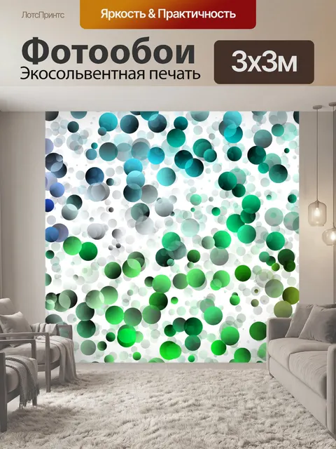 Фотообои Абстрактный фон точки узор