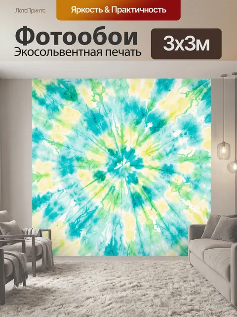Фотообои Акварельный бирюзовый цветочный вихрь
