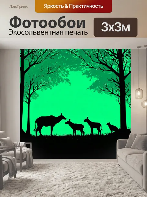 Фотообои мятный цвет, представляющие собой лес с мистическими фигурами животных, выполненные в технике трафаретной…