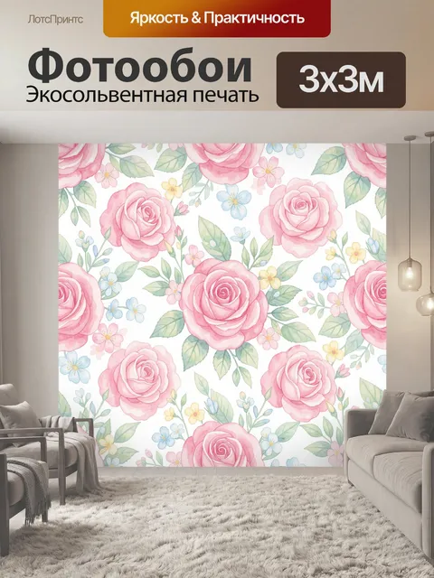 Фотообои Розовые розы и весенние цветы