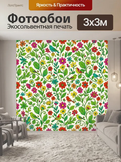 Фотообои Птицы и цветы в саду