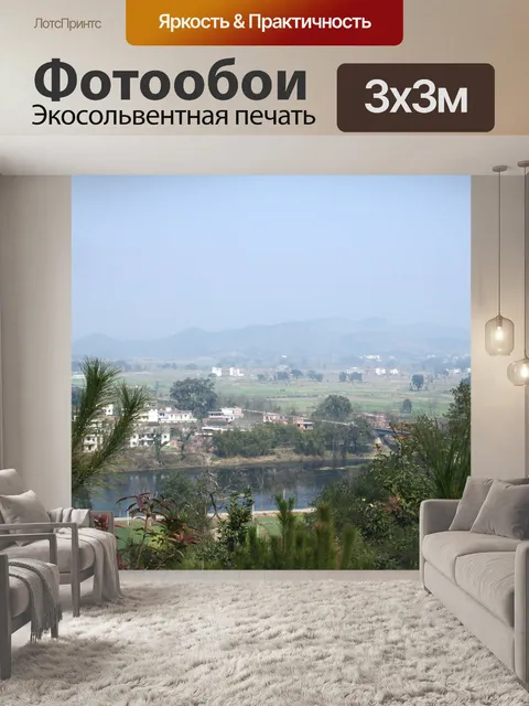 Фотообои Страна side