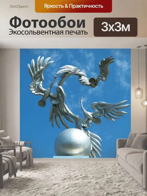 Фотообои Ташкент