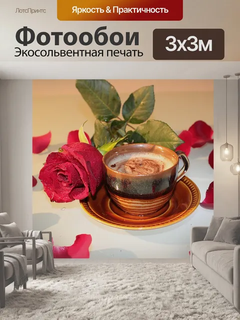 Фотообои Роза