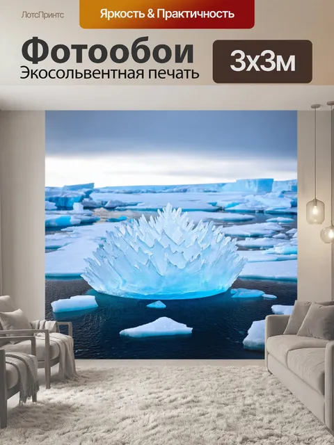 Фотообои ледяная корона на арктическом льдине