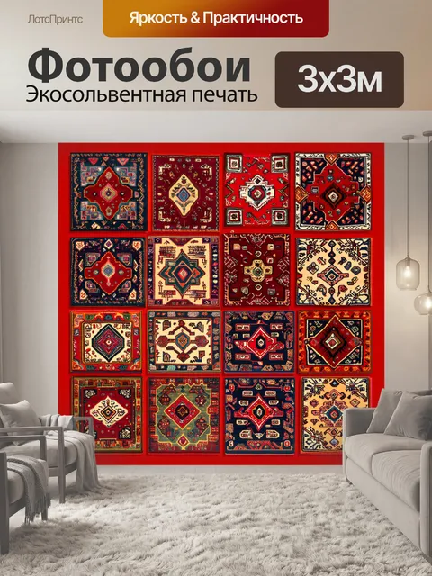 Фотообои композиция из разноцветных квадратов