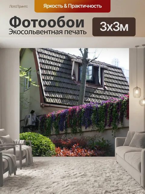 Фотообои Здание