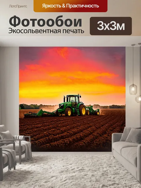 Фотообои запряженный трактор john deere в процессе работы на ферме