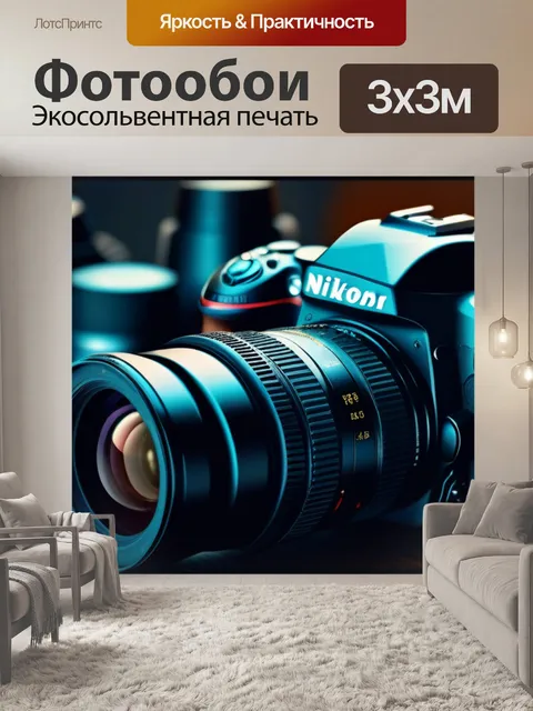 Фотообои винтажные элементы