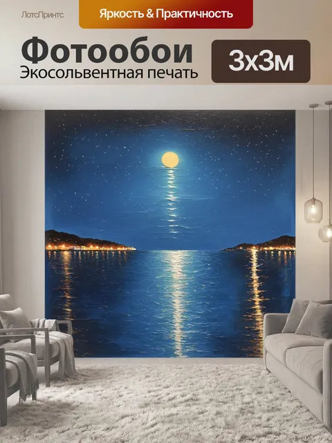 Фотообои море в стиле рисунка красками