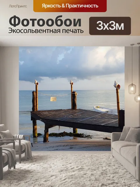 Фотообои Пружина винтовая