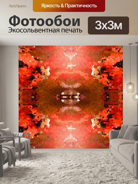 Фотообои розовые витражи картины