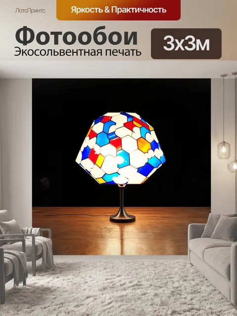 Фотообои ослепительные многогранники тетриса визуализируются, словно танцующие в воздухе