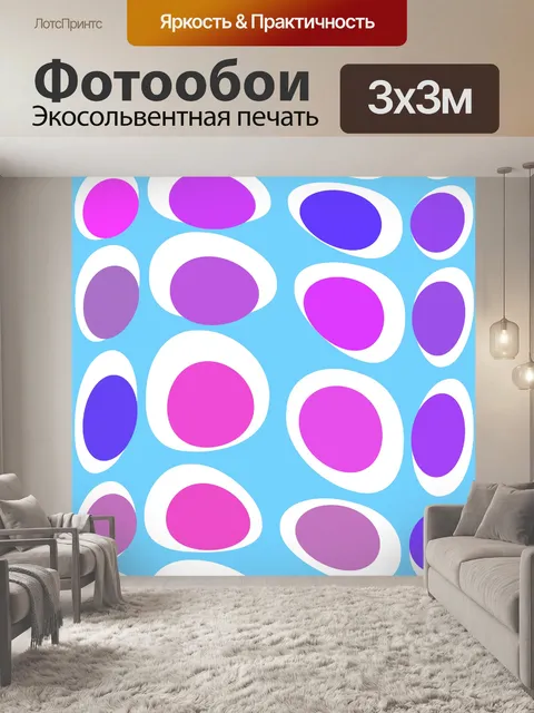 Фотообои Бесшовные ретро бумага шаблон точек