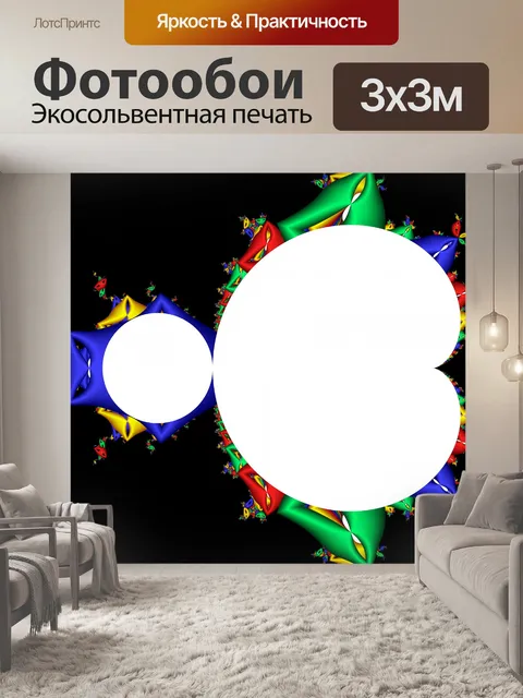 Фотообои Фрактальная рамка