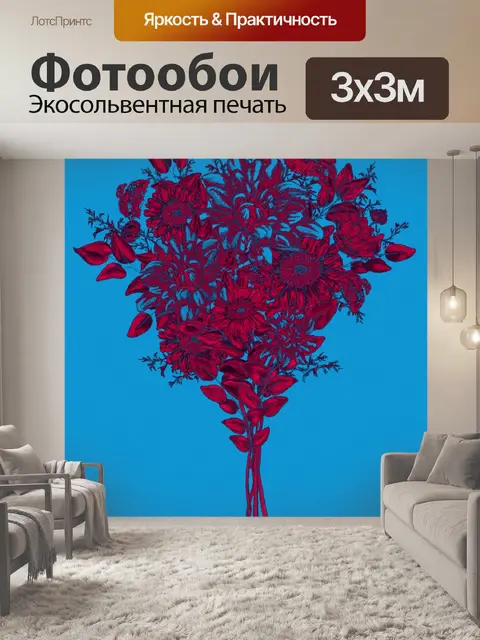 Фотообои Цветочный фон дизайн 103