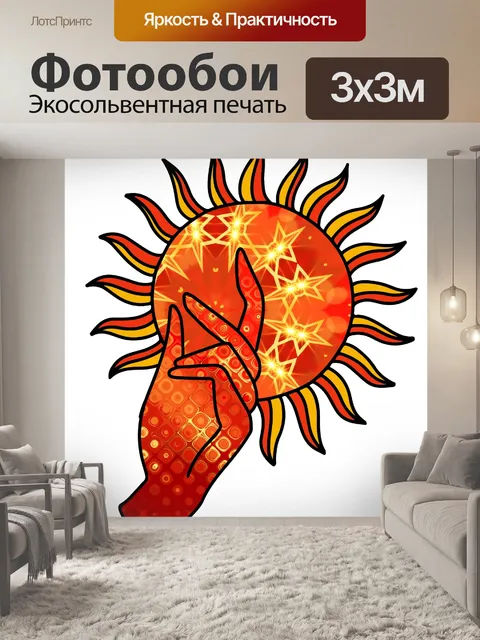 Фотообои Рука на белом фоне 003