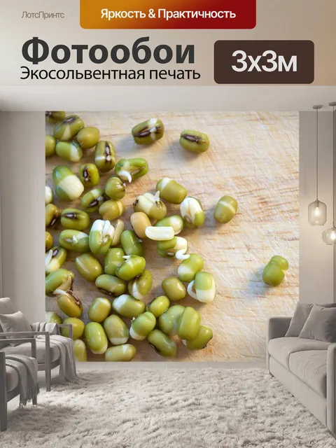 Фотообои Маш