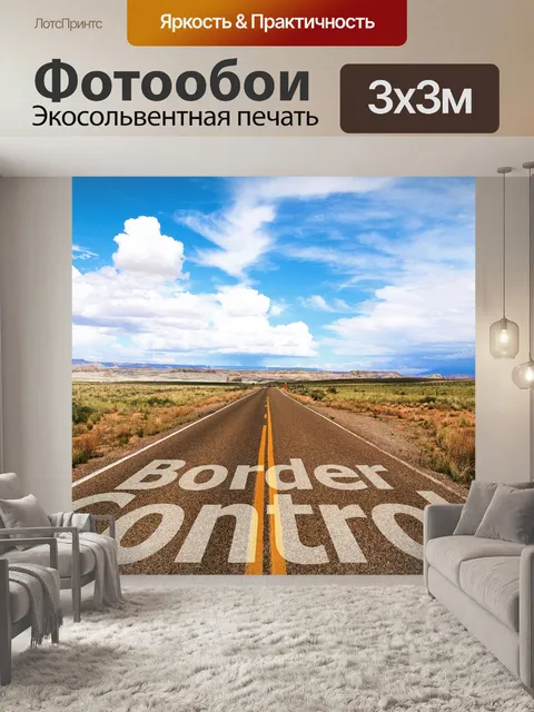Фотообои Корона