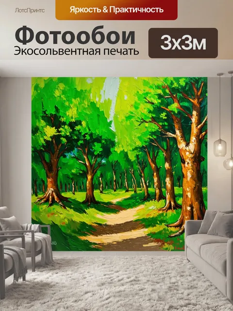 Фотообои зеленые в стиле акриловые краски