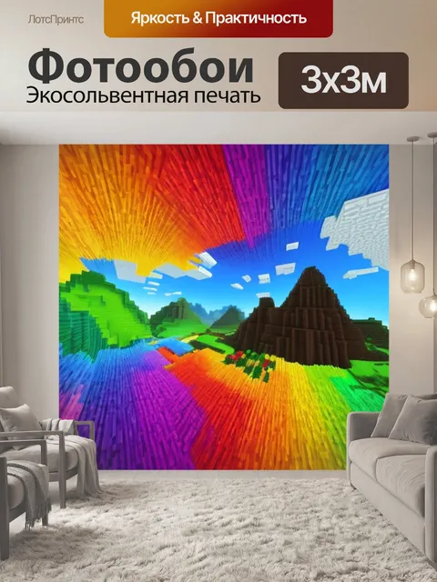 Фотообои с рукой из майнкрафта