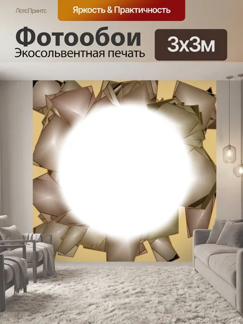 Фотообои Брака Рамка
