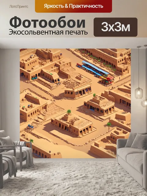 Фотообои египет в стиле изометрическая иллюстрация