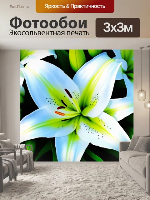 Фотообои свадебный букет, состоящий из белых лилий