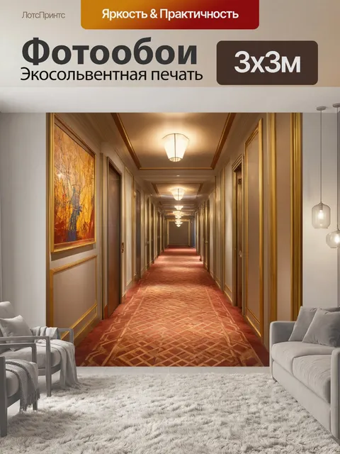 Фотообои каждое описание содержит сюжет, стиль и технику