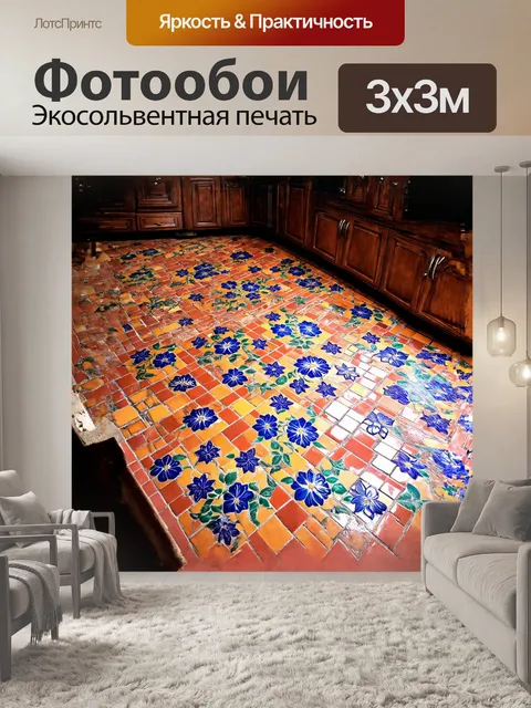 Фотообои кафельная плитка, ярко декорированная цветочными узорами в стиле традиционной русского искусства, устилает…
