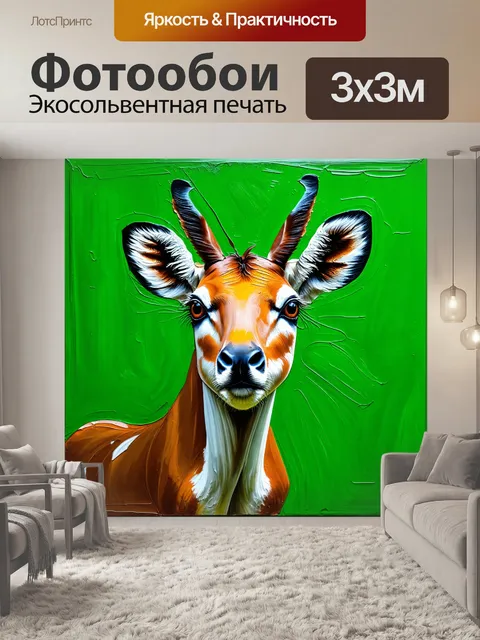 Фотообои зеленые в стиле акриловые краски, с иллюстрациями животных на фоне зелени