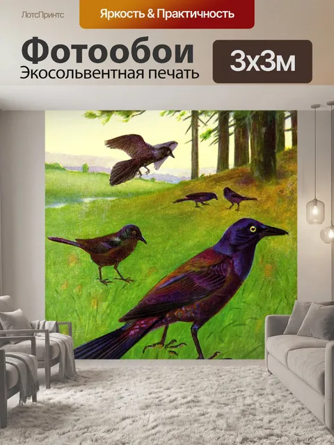 Фотообои Гракл Винтаж Птица Иллюстрация