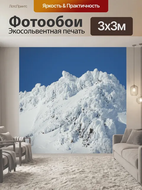 Фотообои Камчатка