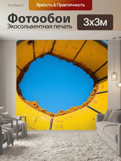 Фотообои дыры старого желтого корабля на фоне голубого неба