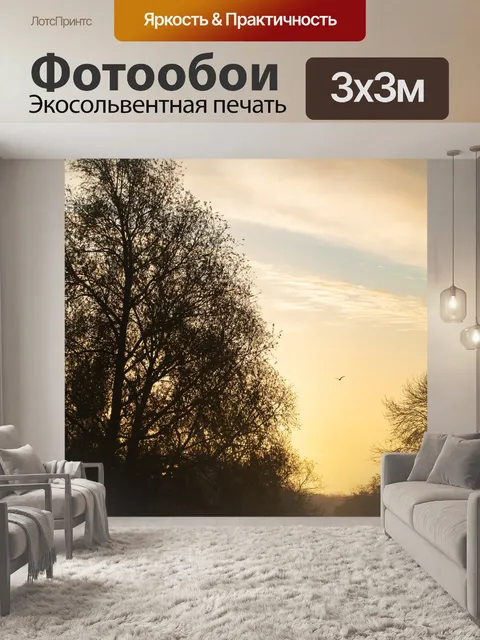 Фотообои Дерево