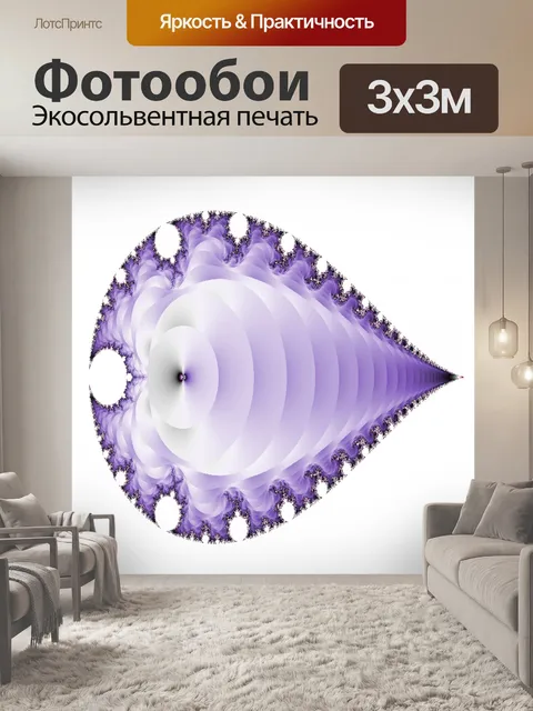 Фотообои фиолетовый рыбы