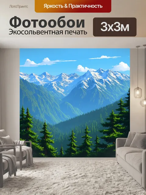 Фотообои паттерн в технике цифровой иллюстрации