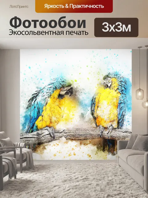Фотообои Птица