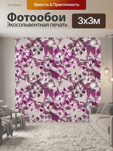 Фотообои Фон с цветочным узором 1010