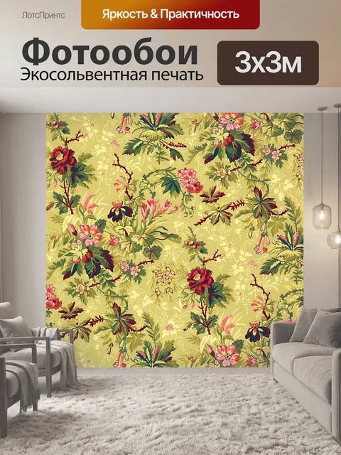Фотообои Старинный цветочный узор фона